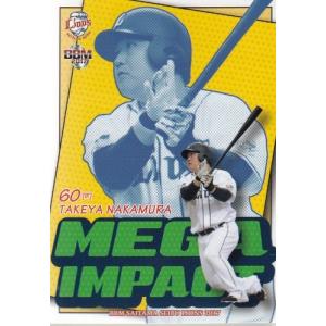 21カルビープロ野球チップス第1弾 ES-07 坂本勇人 エキサイティング