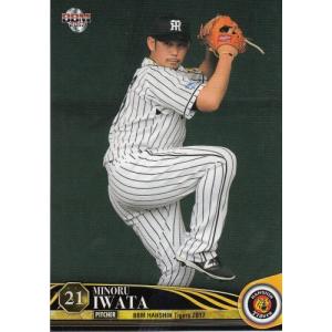 神戸タイガース 阪神タイガース B-LUCK DYNAMITE SERIES 近本M 阪神タイガースは球団