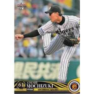 15BBM 横浜DeNAベイスターズ DB34 加賀美希昇 : スポーツカードミント