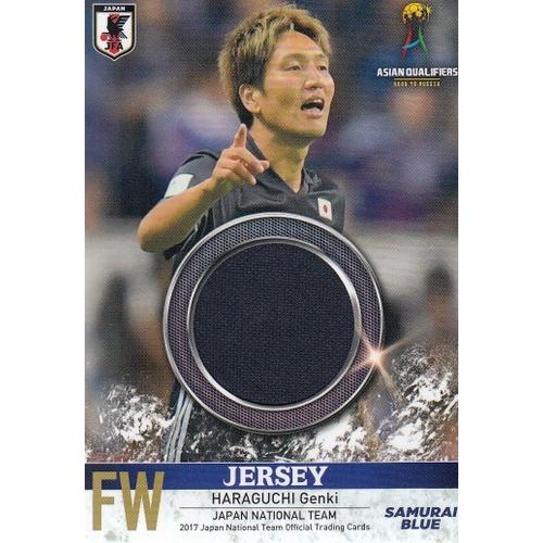 17 サッカー日本代表アジア最終予選突破記念カード 原口元気 ジャージカード