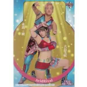 ブシロード ヴァンガード D-TB06／MSR07 三銃士の想いを宿すフランス王