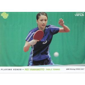 17BBM シャイニングヴィーナス #016 近平奈緒子 : スポーツカード