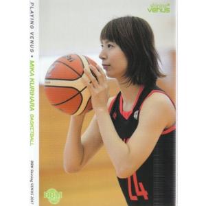 BBM リアルヴィーナス2013 レギュラー 87 佐藤摩弥 (オートレース