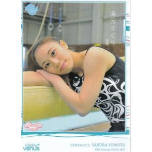 03 【名和秋】BBM 2016 P☆LEAGUE カードセット [ALL STARS