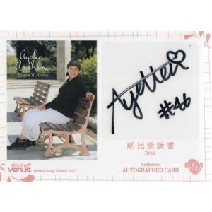 18BBM シャイニングヴィーナス 山本宝姫 直筆サインカード 120枚限定