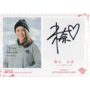 19BBM シャイニングヴィーナス 池治ちあき 直筆サインカード 120枚限定