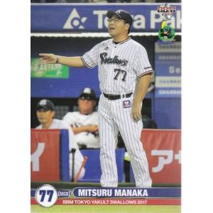 17BBM 東京ヤクルトスワローズ S70 トルクーヤ : スポーツカードミント