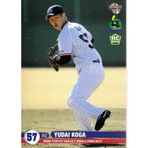 カルビー 2019プロ野球チップス第2弾 S-31 山本由伸（オリックス