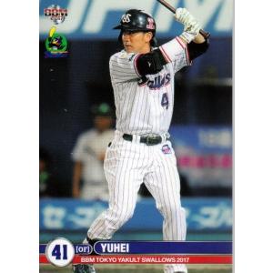 25J TE 川崎フロンターレ 三浦颯太 Star of Pitch 直筆サインカード 25