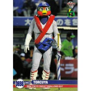 キデイランド80周年 モンチッチ S 女の子 : 原宿キデイランド - 通販