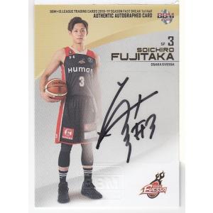 18-19BBM B.LEAGUE FAST BREAK 1st Half 伊藤達哉 直筆サインカード縦