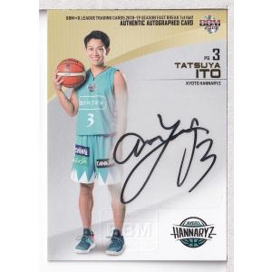 18-19BBM B.LEAGUE FAST BREAK 1st Half 藤高宗一郎 直筆サインカード