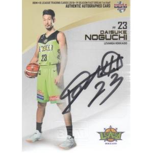 18-19BBM B.LEAGUE FAST BREAK 1st Half 藤高宗一郎 直筆サインカード