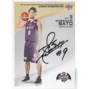 18-19BBM B.LEAGUE FAST BREAK 1st Half 藤高宗一郎 直筆サインカード