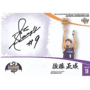 18-19BBM B.LEAGUE FAST BREAK 1st Half 藤高宗一郎 直筆サインカード