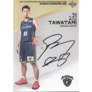 18-19BBM B.LEAGUE FAST BREAK 1st Half 藤高宗一郎 直筆サインカード
