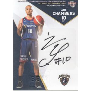 19-20BBM B.LEAGUE FAST BREAK 2nd Half アキ・チェンバース 直筆 アキ・チェンバースサイン