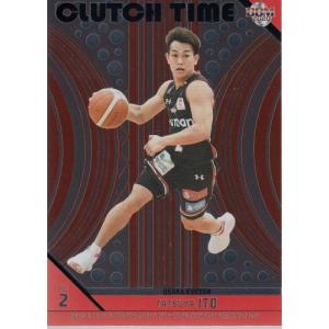 19-20BBM B.LEAGUE FAST BREAK 2nd Half 伊藤達哉 CLUTCH TIME パラレル 100枚限定｜mintkashii