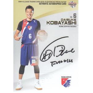 18-19BBM B.LEAGUE FAST BREAK 2nd Half 渡辺竜之佑 直筆サインカード