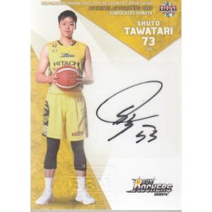 19-20BBM B.LEAGUE FAST BREAK 2nd Half アキ・チェンバース 直筆
