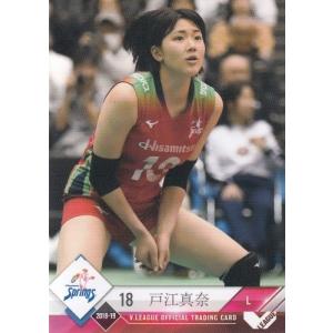 10 【北窓絢音】2025-26 SAGA久光スプリングス トレーディングカード