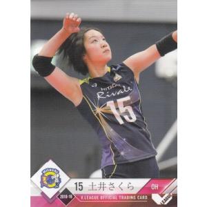 20火の鳥NIPPON 芥川愛加 プロフィール直筆サインカード 50枚限定