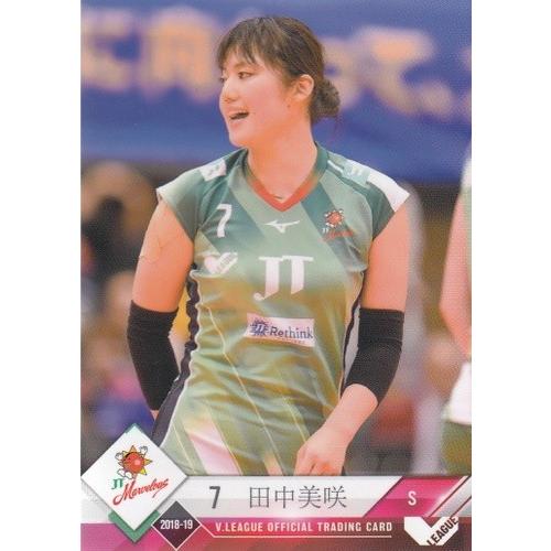 18-19 Vリーグオフィシャルカード 女子 JT #07 田中美咲