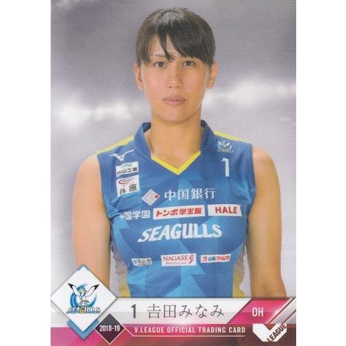 18-19 Vリーグオフィシャルカード 女子 岡山 #01 吉田みなみ