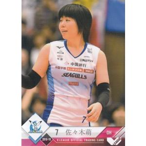 18-19 Vリーグ女子 比金桃子 シール直筆サインカード 30枚限定