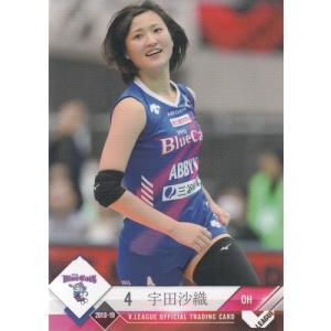 ユニオンアリーナ PC01BT/IMS-3-035 郁田 はるき (PcR プレシャスレア