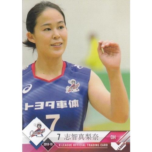 18-19 Vリーグオフィシャルカード 女子 トヨタ車体 #06 志智真梨奈