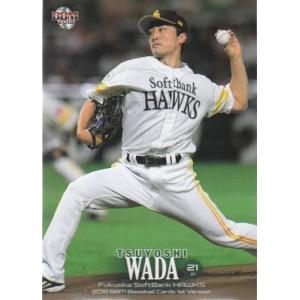 18BBM 1stバージョン #023 吉住晴斗 RC : スポーツカードミント博多