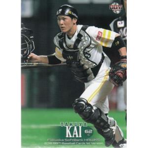 18BBM 1stバージョン #023 吉住晴斗 RC : スポーツカードミント博多