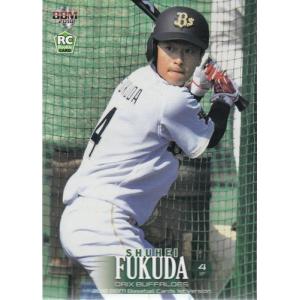 大谷翔平 2015BBM GENESIS #019 : スポーツカードミント博多駅前店