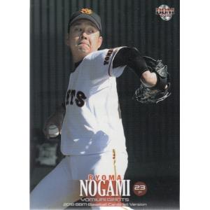 14カルビープロ野球チップス第1弾 リーグ優勝カード LC-1 パ 楽天 星野