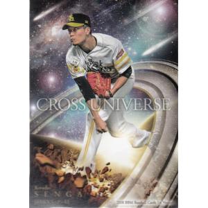 18BBM 1stバージョン CROSS UNIVERSE CU06 秋山翔吾 : スポーツカード