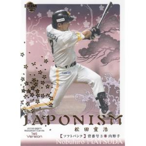 15BBM 大相撲カード LEGEND 至宝 #33 寺尾 常史 : スポーツカード