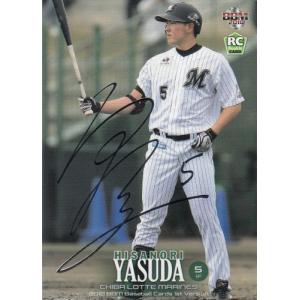 21EPOCH ソフトバンクホークス ROOKIES & STARS 井上朋也 直筆サイン