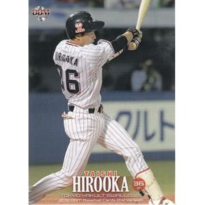 19BBM ヤクルトスワローズ S53 廣岡大志 : スポーツカードミント博多