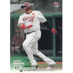 22EPOCH 日本プロ野球外国人OB選手会 クリス・ジョンソン 直筆サイン