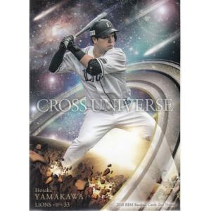 18BBM 2ndバージョン CROSS UNIVERSE CU42 山川穂高｜mintkashii