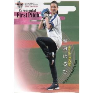 21BBM 2ndバージョンFP16 百川晴香 始球式カード : スポーツカード