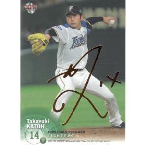 25EPOCH 日本ハムファイターズ Premier Edition 清宮幸太郎 レギュラー