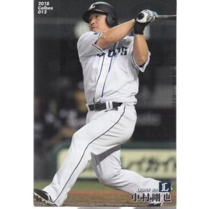 18カルビープロ野球チップス第1弾 #26 中田翔 : スポーツカードミント