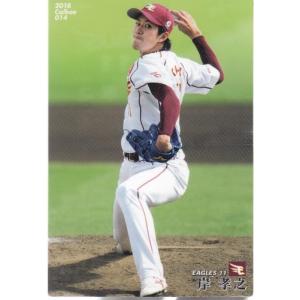 18カルビープロ野球チップス第1弾 #27 松本剛 : スポーツカードミント