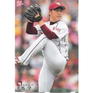 18カルビープロ野球チップス第1弾 #27 松本剛 : スポーツカードミント