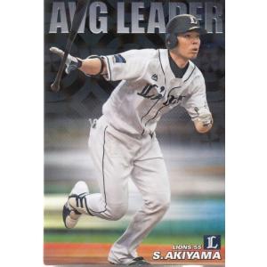 カルビープロ野球カード　レトロ　18枚セット　選択可能　④ 18カルビープロ野球チップス第1弾 スターカード金箔サイン