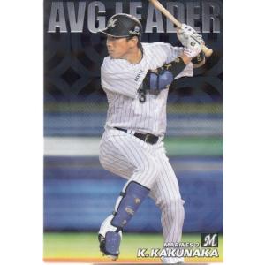 18カルビープロ野球チップス第1弾 レジェンド引退選手 L-01 井口資仁