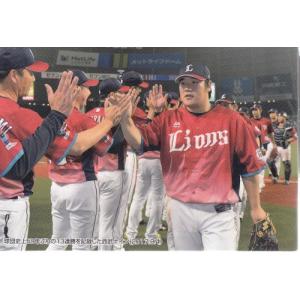 カルビープロ野球カード　レトロ　18枚セット　選択可能　④ 18カルビープロ野球チップス第1弾 ドラ1カード D-08 馬場皐輔