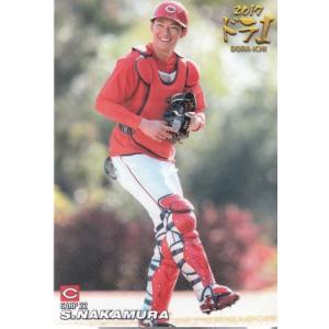 18カルビープロ野球チップス第1弾 ドラ1カード D-08 馬場皐輔